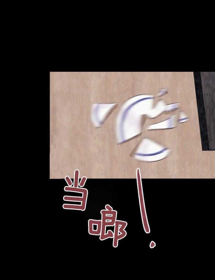 兼职恋人漫画,第49话2图