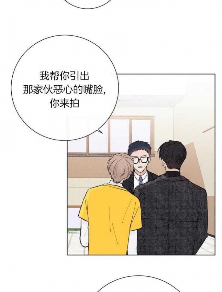 简支梁与框架梁哪个挠度大漫画,第32话1图