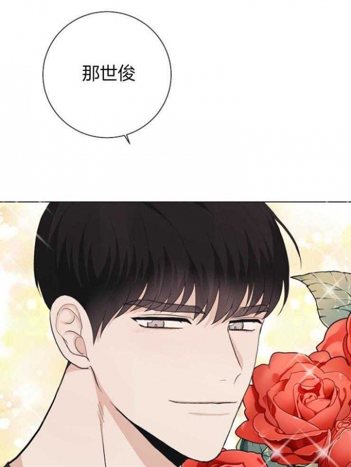 兼职恋人韩漫又叫什么漫画,第31话2图