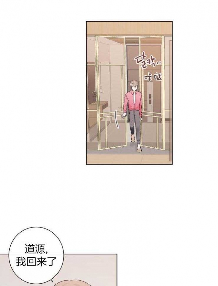 兼职平台漫画,第41话1图