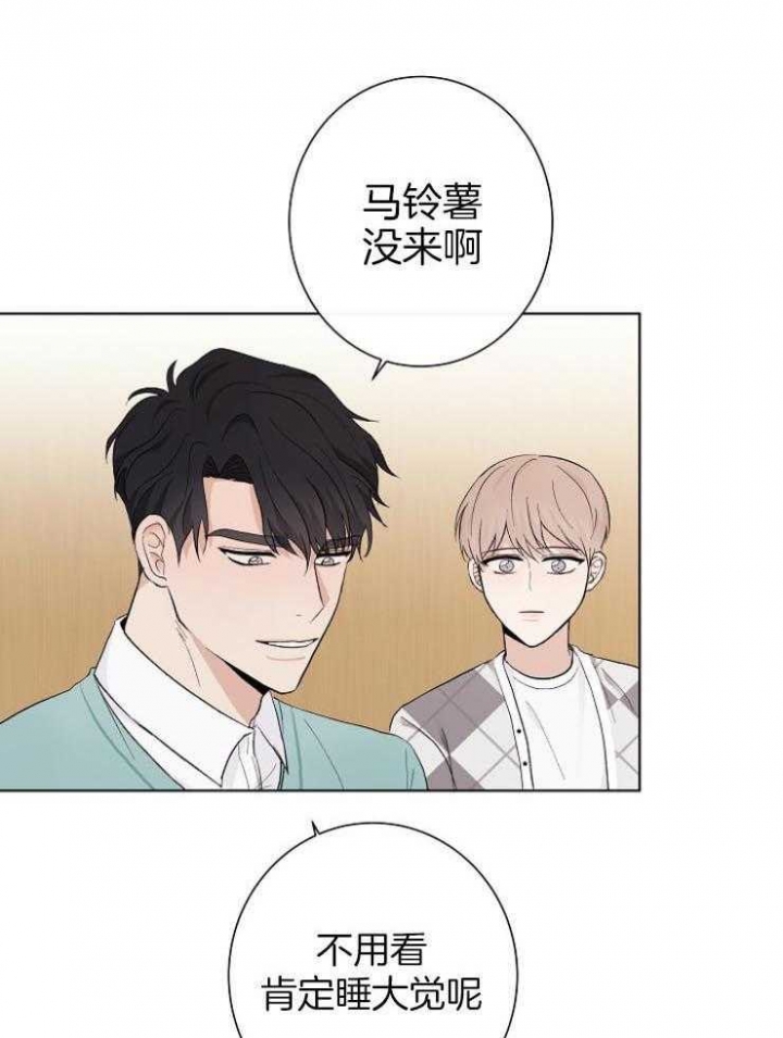 简支梁受力计算公式漫画,第38话2图