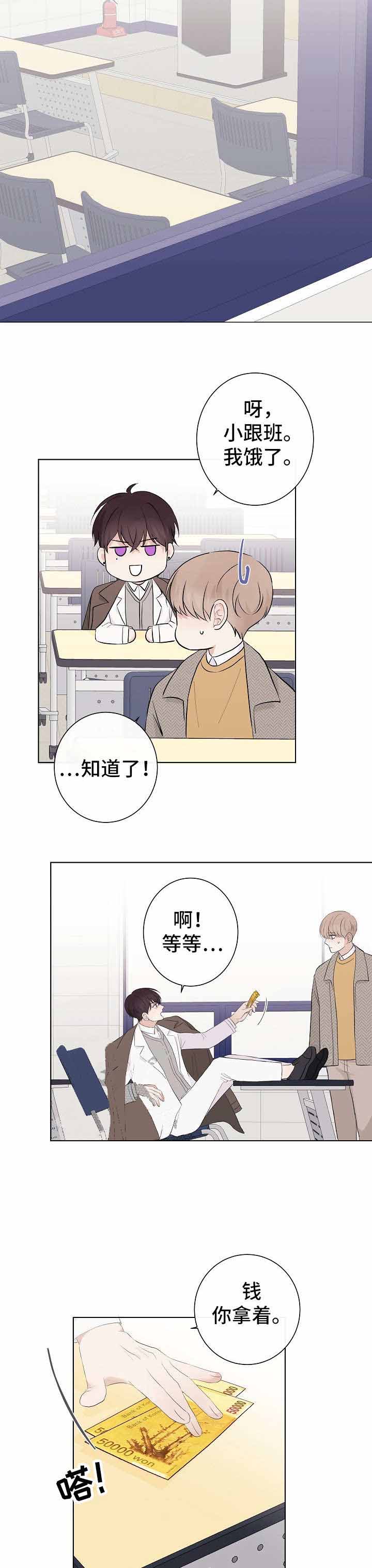 简支梁均布荷载计算公式漫画,第19话1图