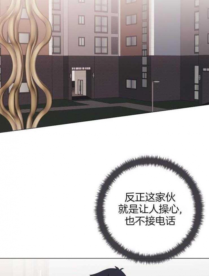 简支梁冲击和悬臂梁冲击的区别漫画,第48话2图