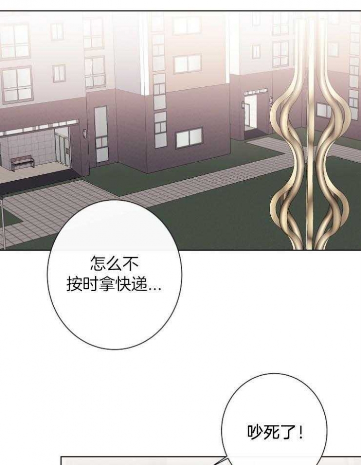 兼职恋人漫画完结了吗漫画,第22话1图