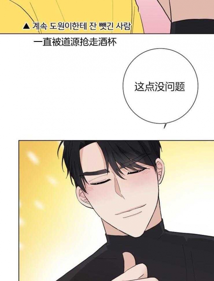 简支梁受均匀分布载荷支点反力漫画,第35话1图