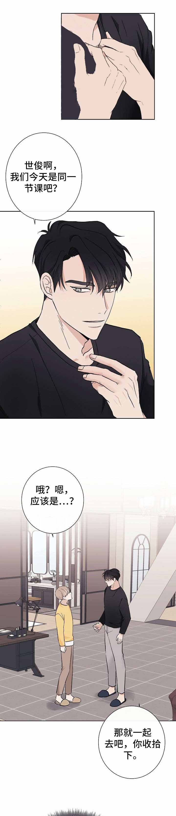 简支梁试验无缺口制样机漫画,第12话1图