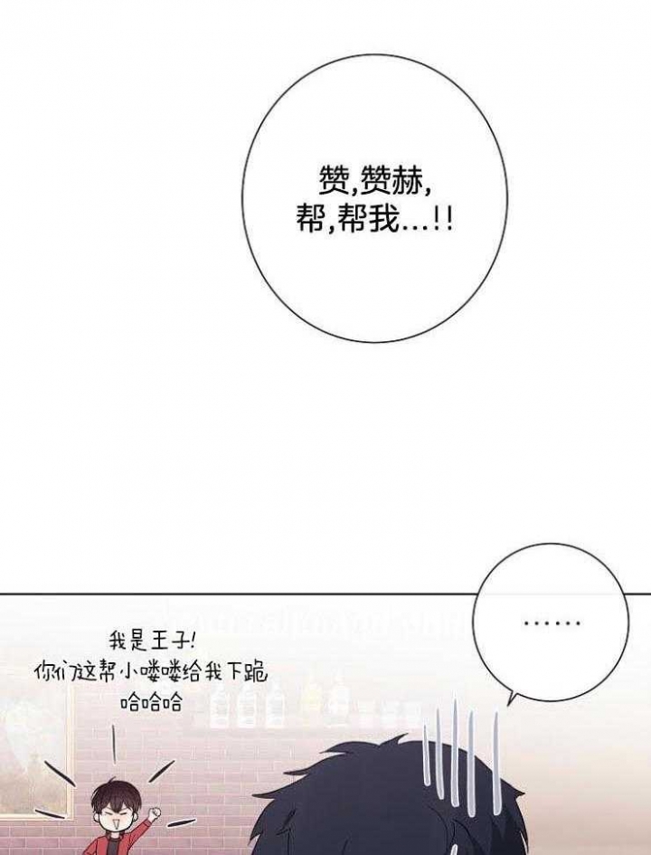 简支梁剪力计算公式漫画,第35话2图