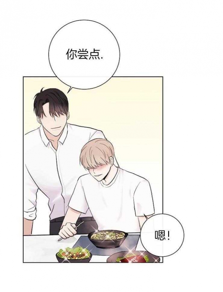 简支梁是什么意思漫画,第39话1图