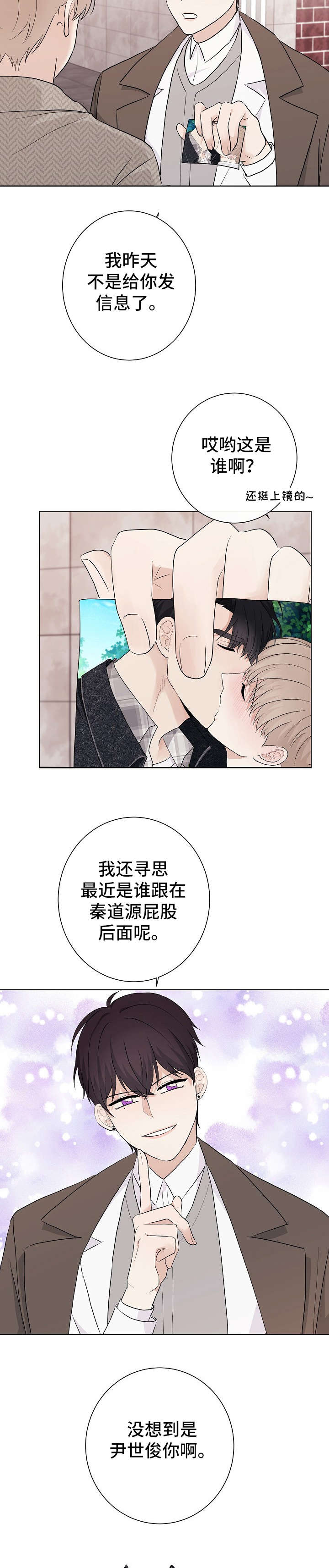 简支梁受力计算公式漫画,第18话1图