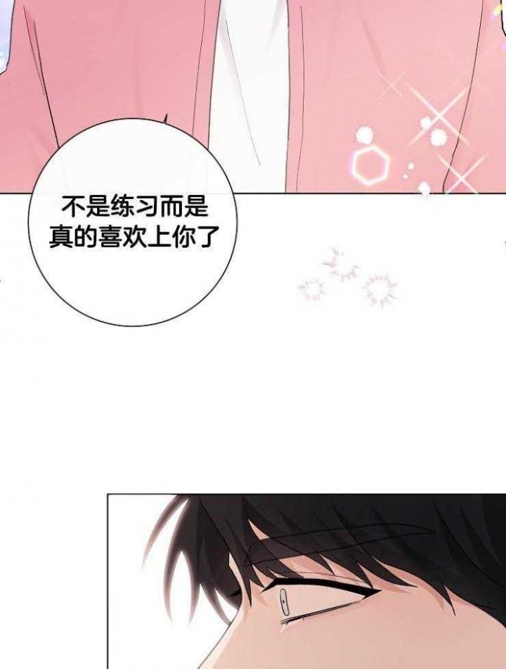 七百块钱可以起诉吗漫画,第40话1图