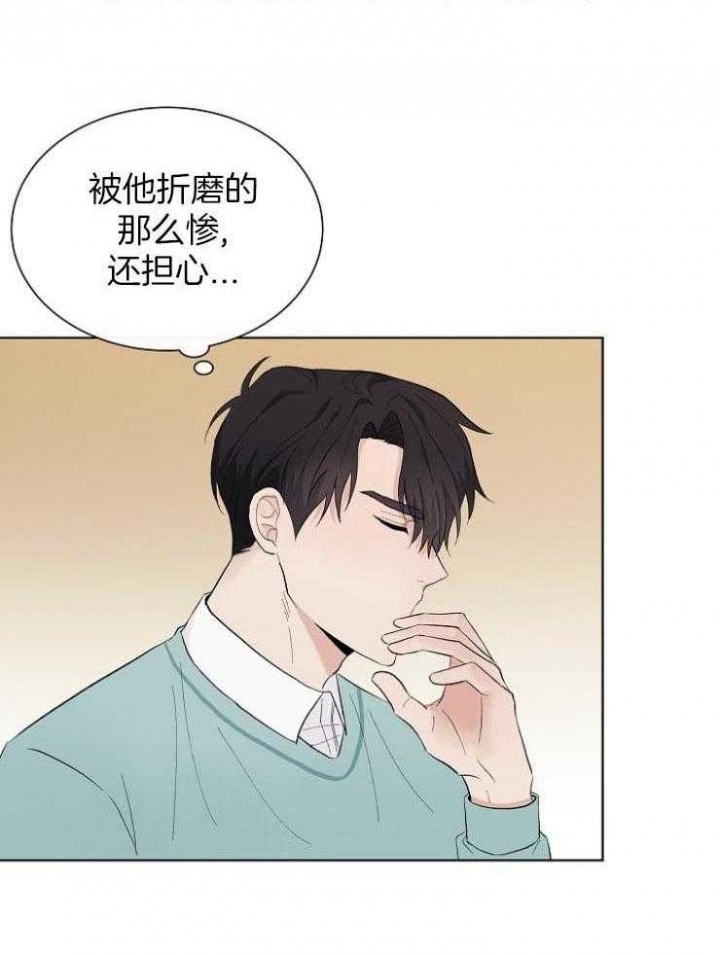 兼职恋爱罗曼史漫画,第38话2图