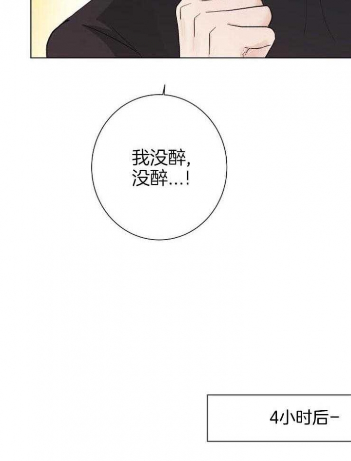 简支梁受均匀分布载荷支点反力漫画,第35话2图