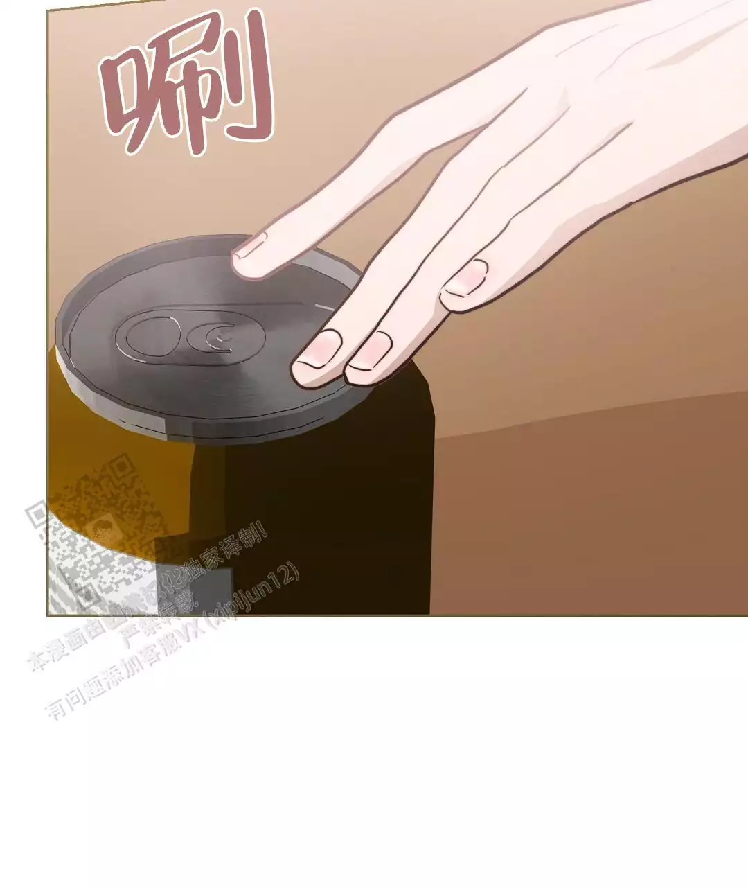 穿进小说成配角漫画,第63话1图