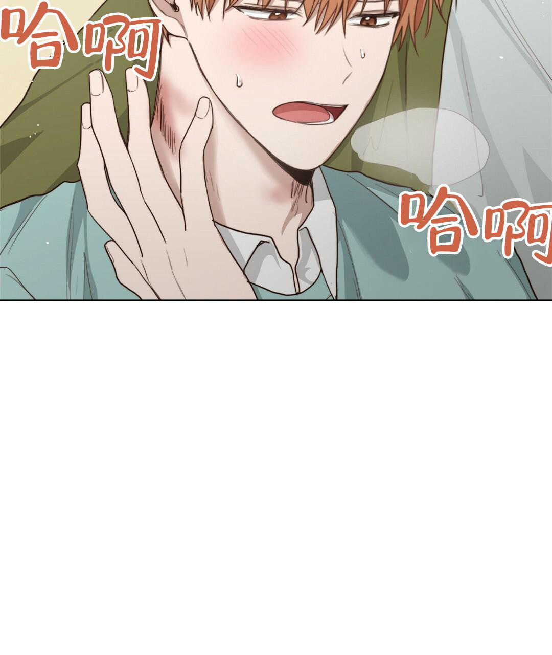 穿进小说成配角漫画,第21话1图