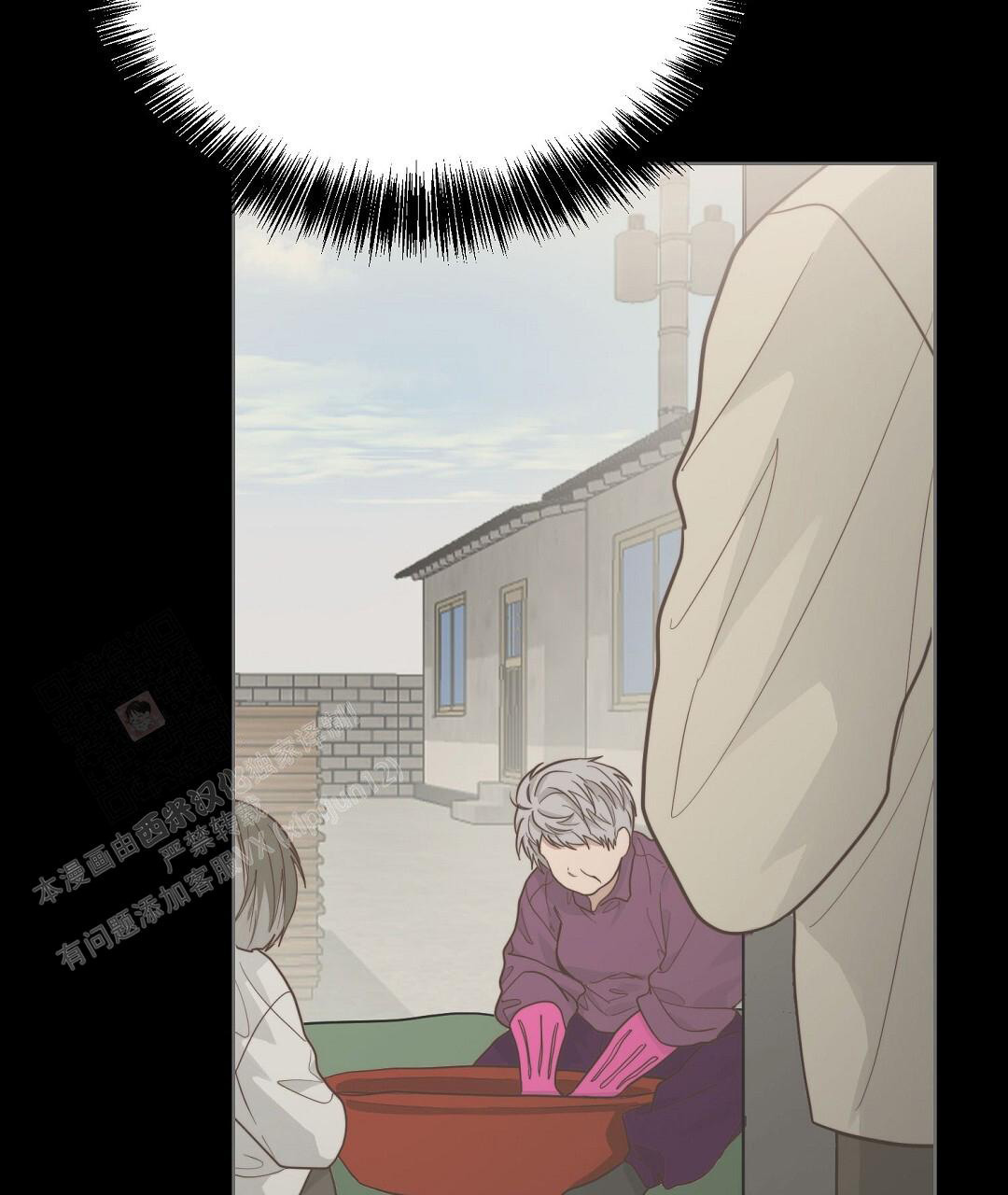 穿进小说成配角漫画,第41话1图