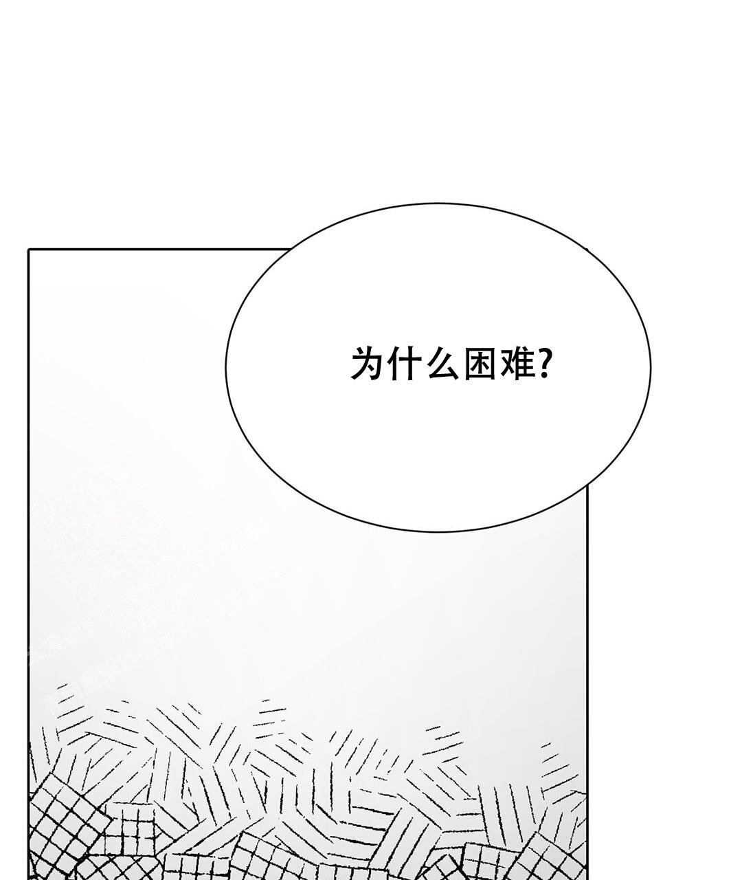 穿进小说成配角漫画,第31话2图