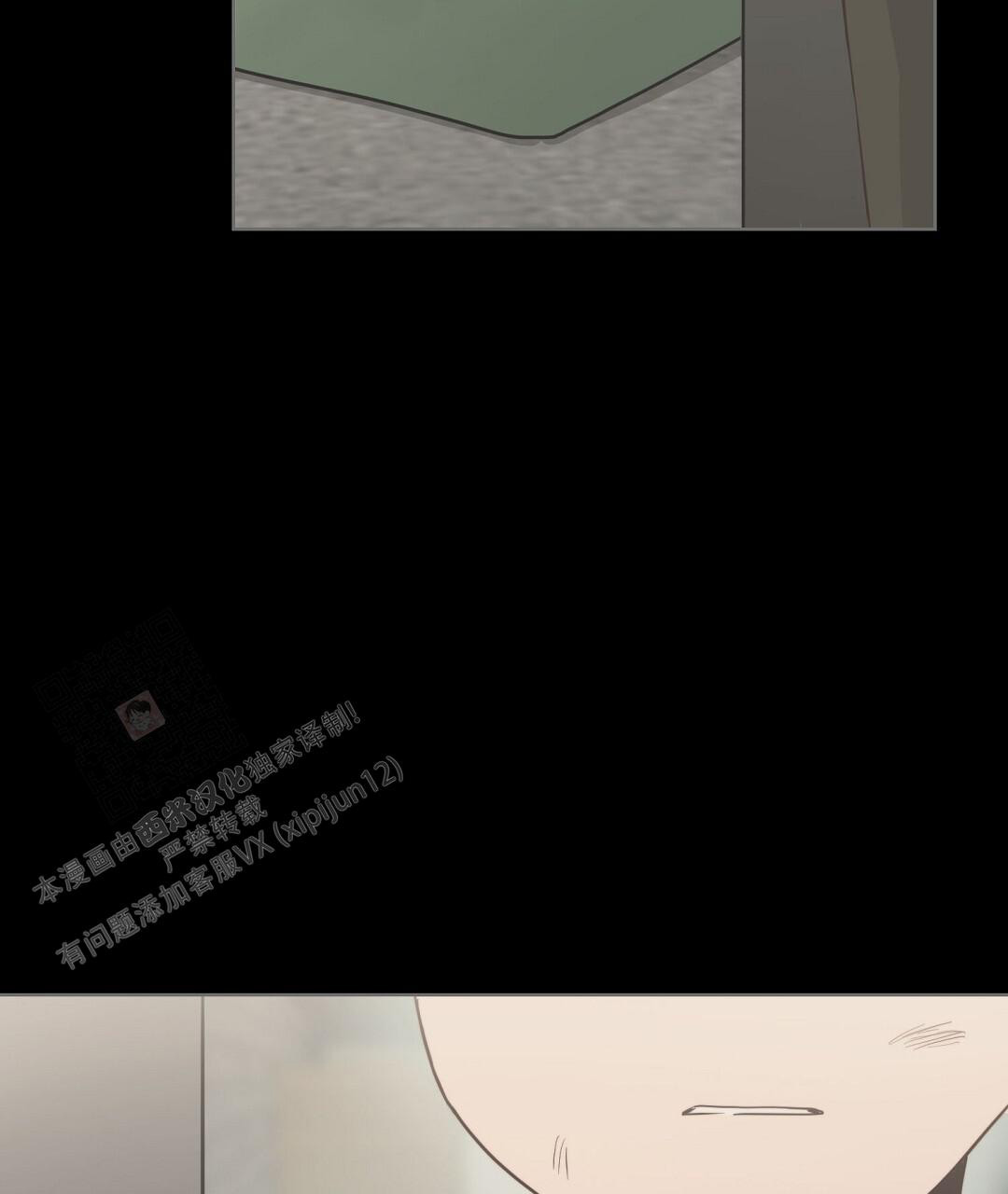 穿进小说成配角漫画,第41话1图