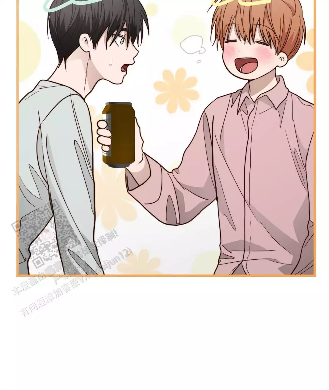 穿进小说成配角漫画原名叫啥漫画,第63话1图