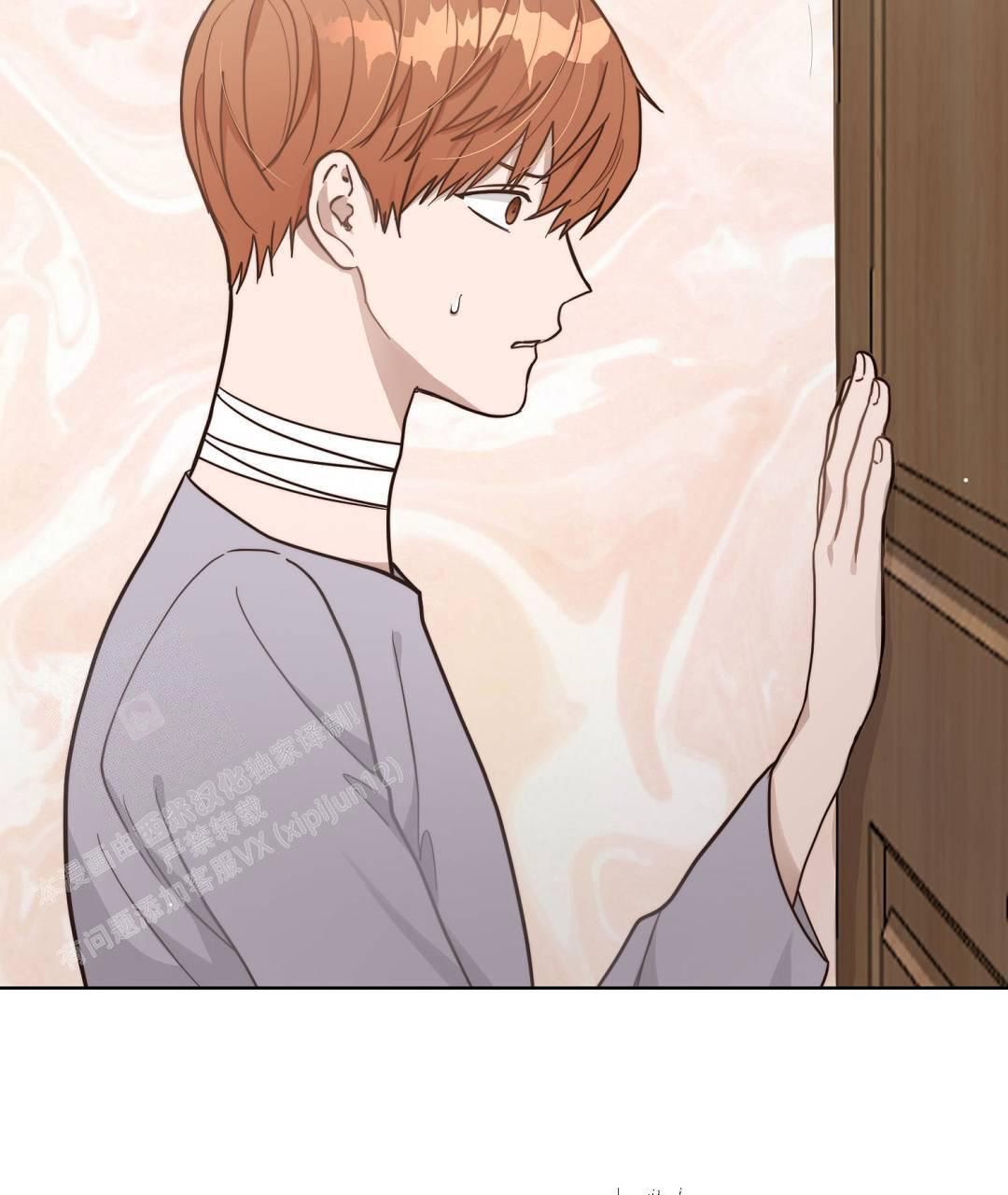 穿进小说成配角漫画,第29话1图