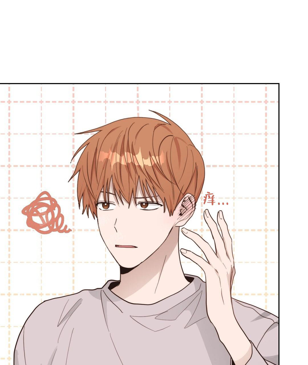 穿进小说成配角漫画,第41话2图
