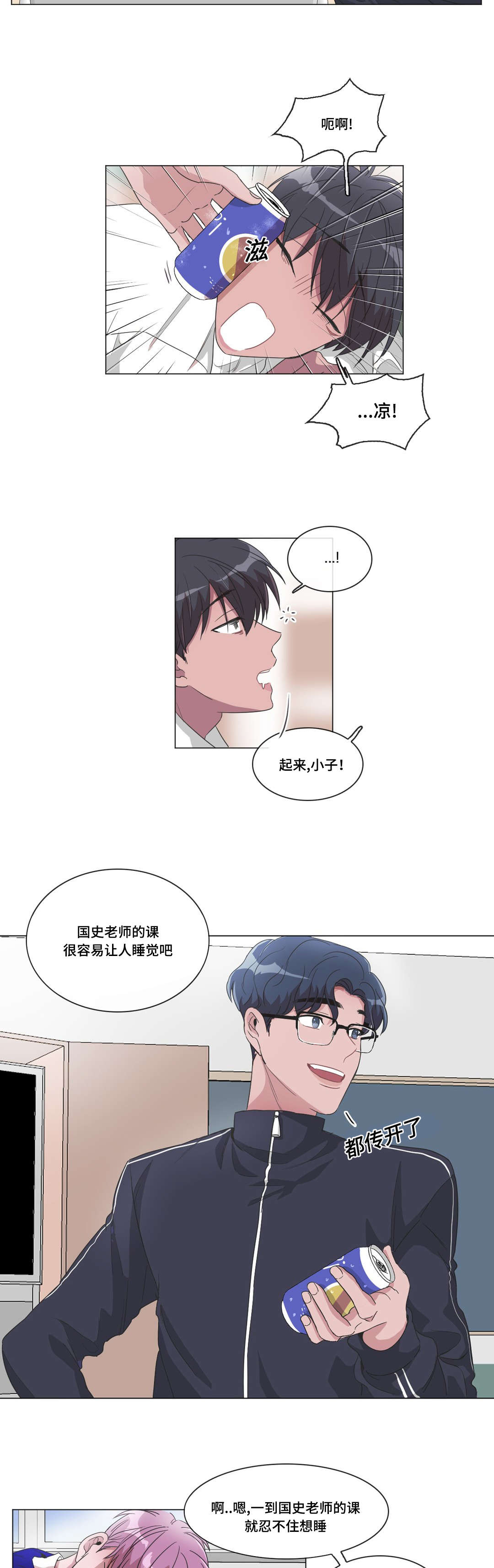 记忆假象漫画完结了吗漫画,第30话1图