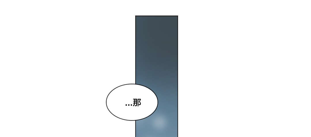 记一件难忘的事漫画,第42话1图