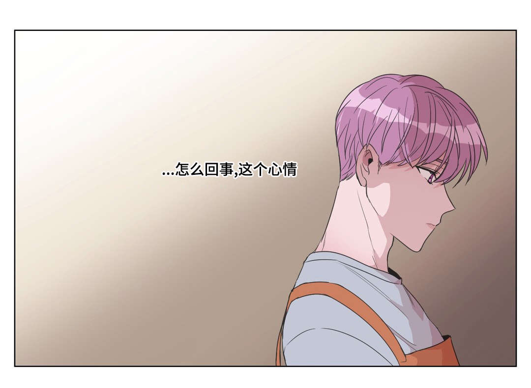 记忆家园漫画,第19话1图