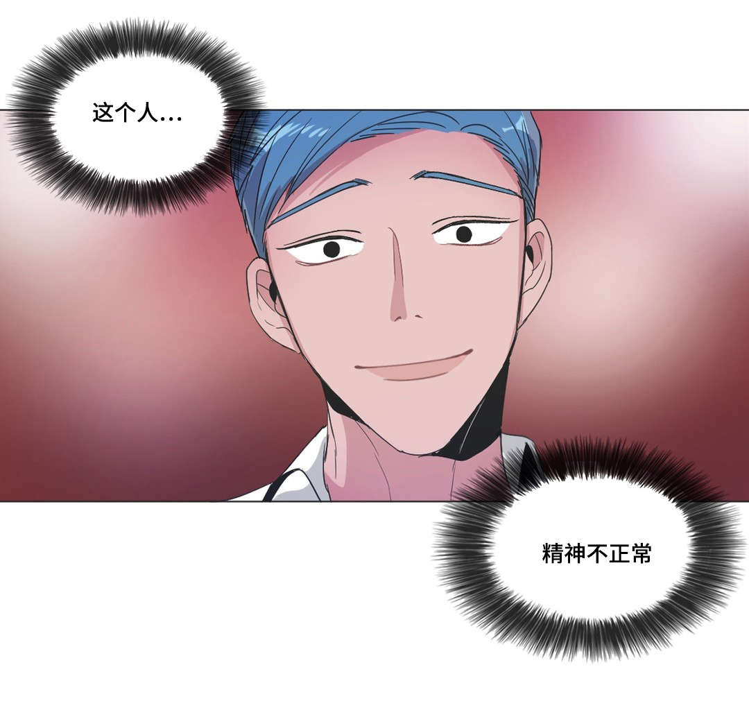 记一件难忘的事作文优秀例文漫画,第39话2图