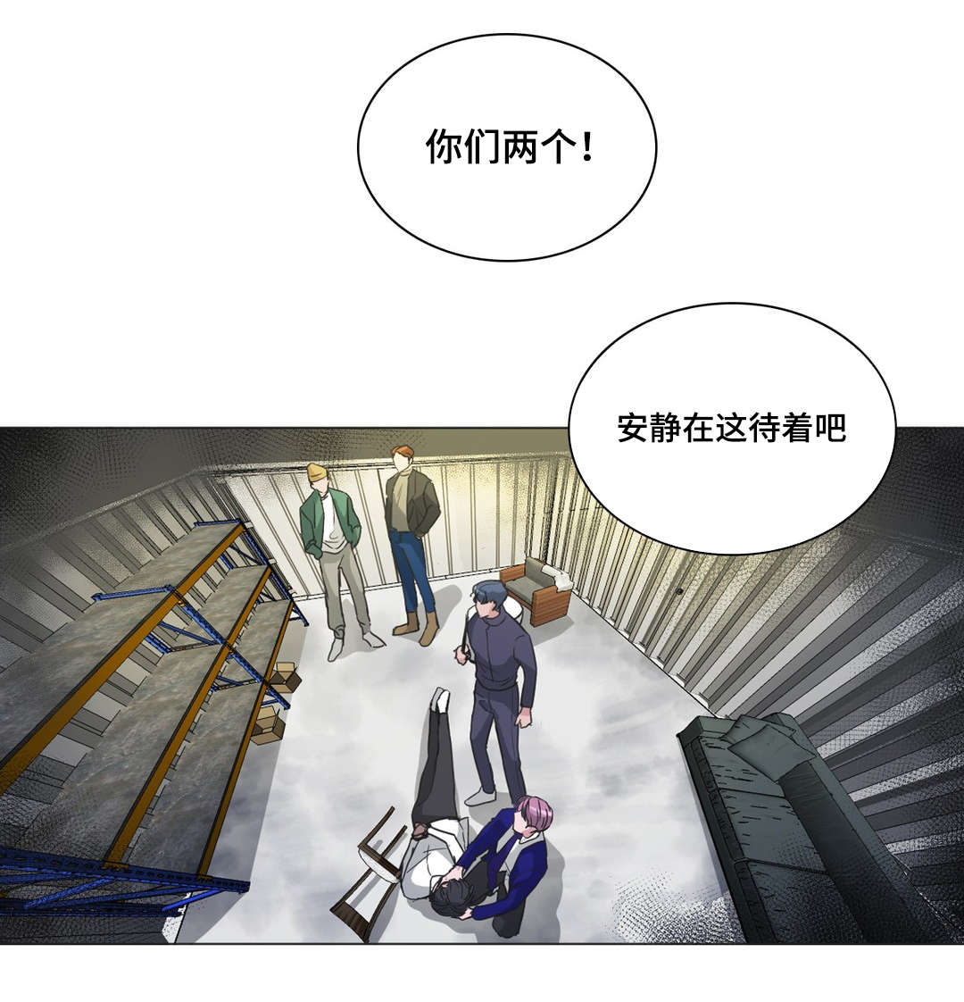 记一件令我感动的事漫画,第43话2图