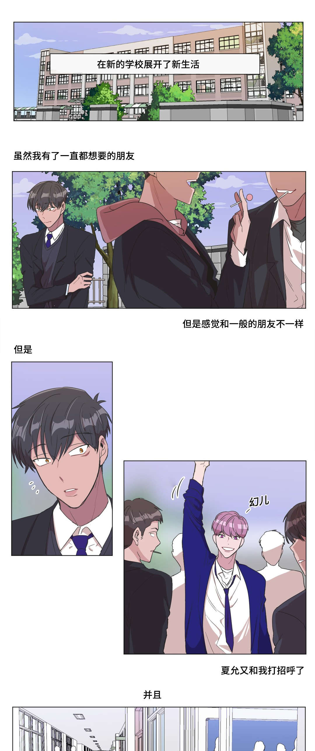 记忆减退的间接原因不包括什么漫画,第5话1图