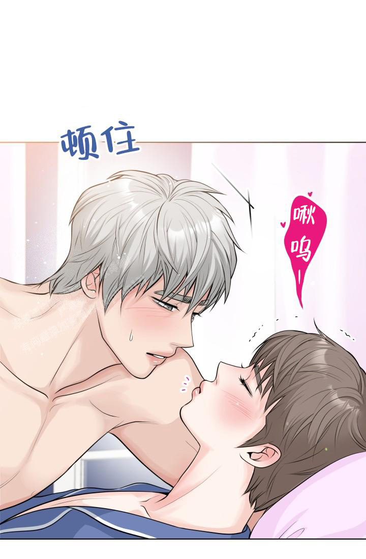 特别会员漫画,第10话1图