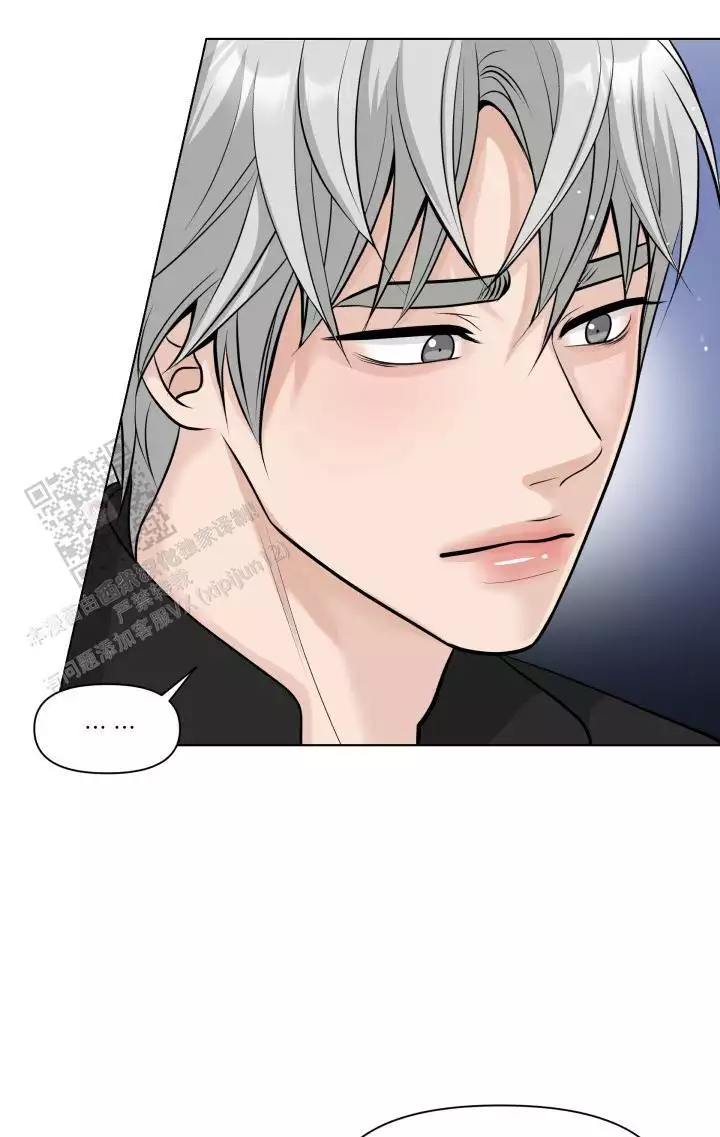 特别会员不可以申请终止会籍漫画,第14话1图