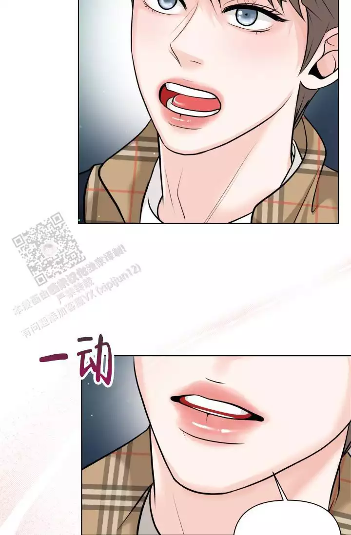 特惠专区专属会员漫画,第14话1图