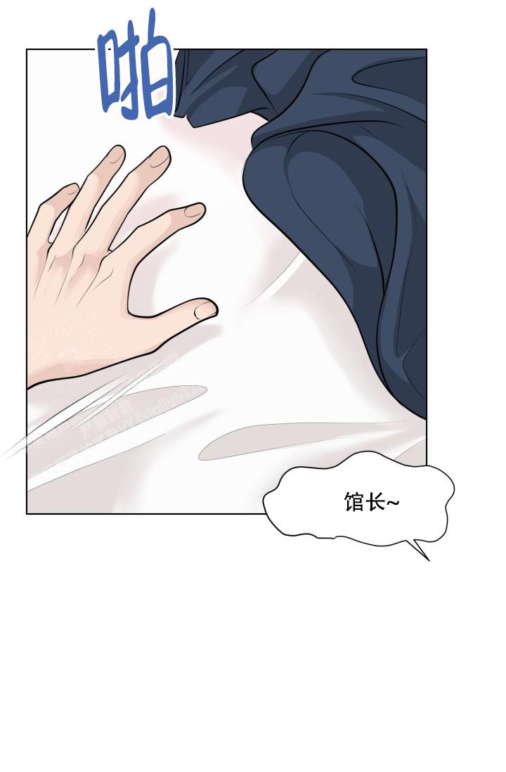 特别会过年播出入口漫画,第10话2图