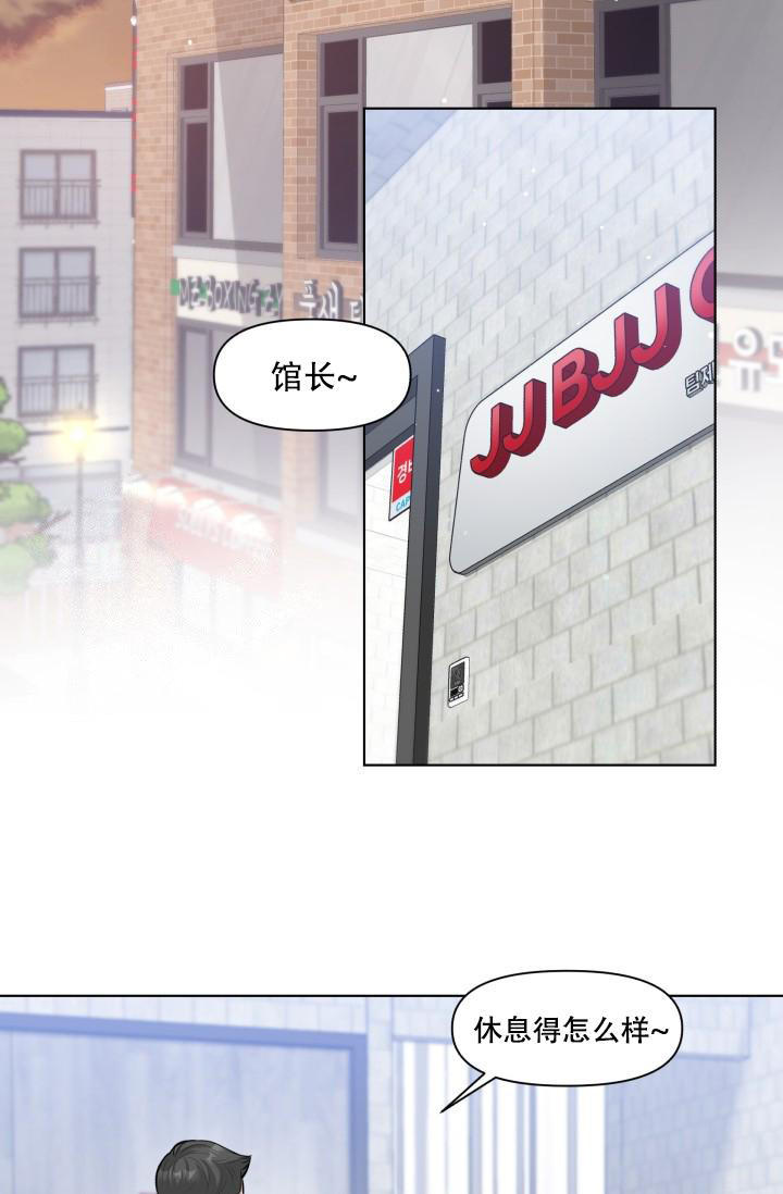 特别会说话的博主漫画,第4话2图