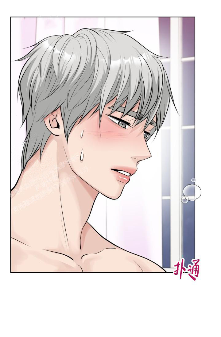 特别会员漫画,第10话1图