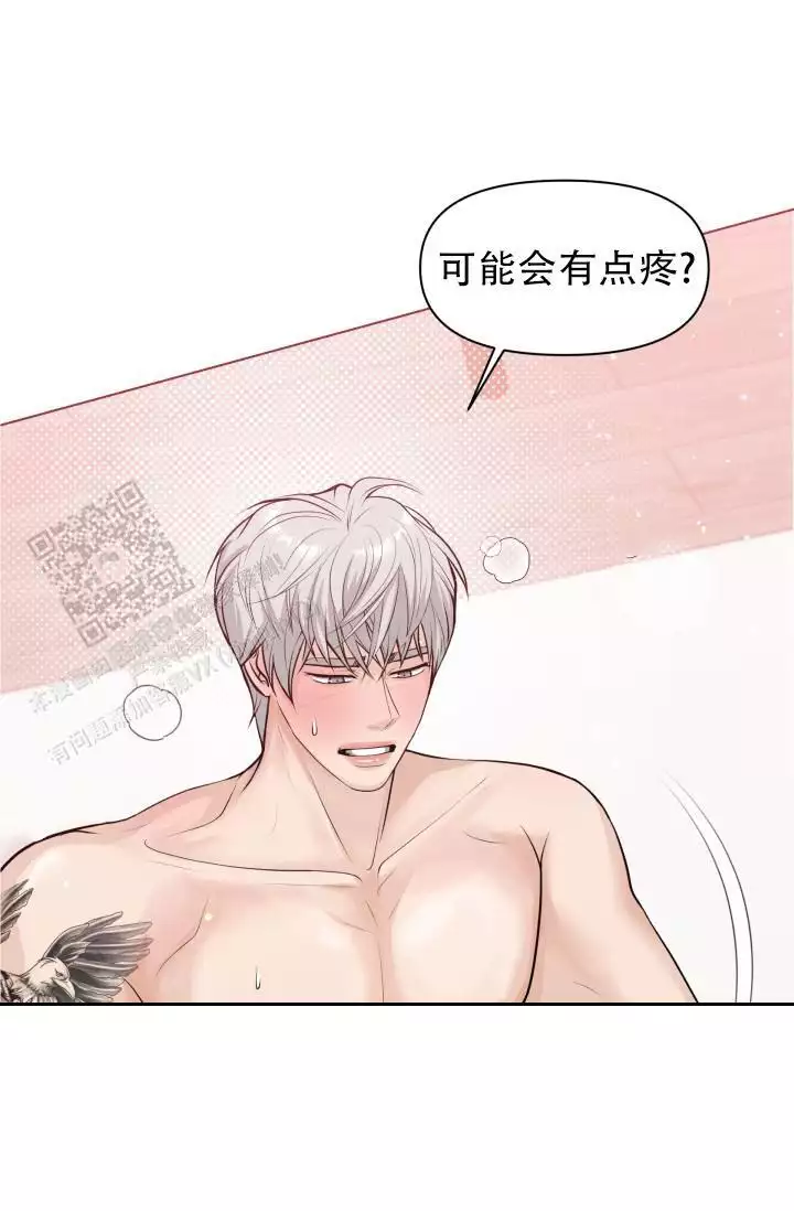 特别会过年播出入口漫画,第11话1图