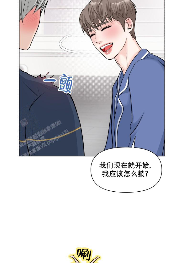 特别会员不可以申请终止会籍漫画,第8话1图