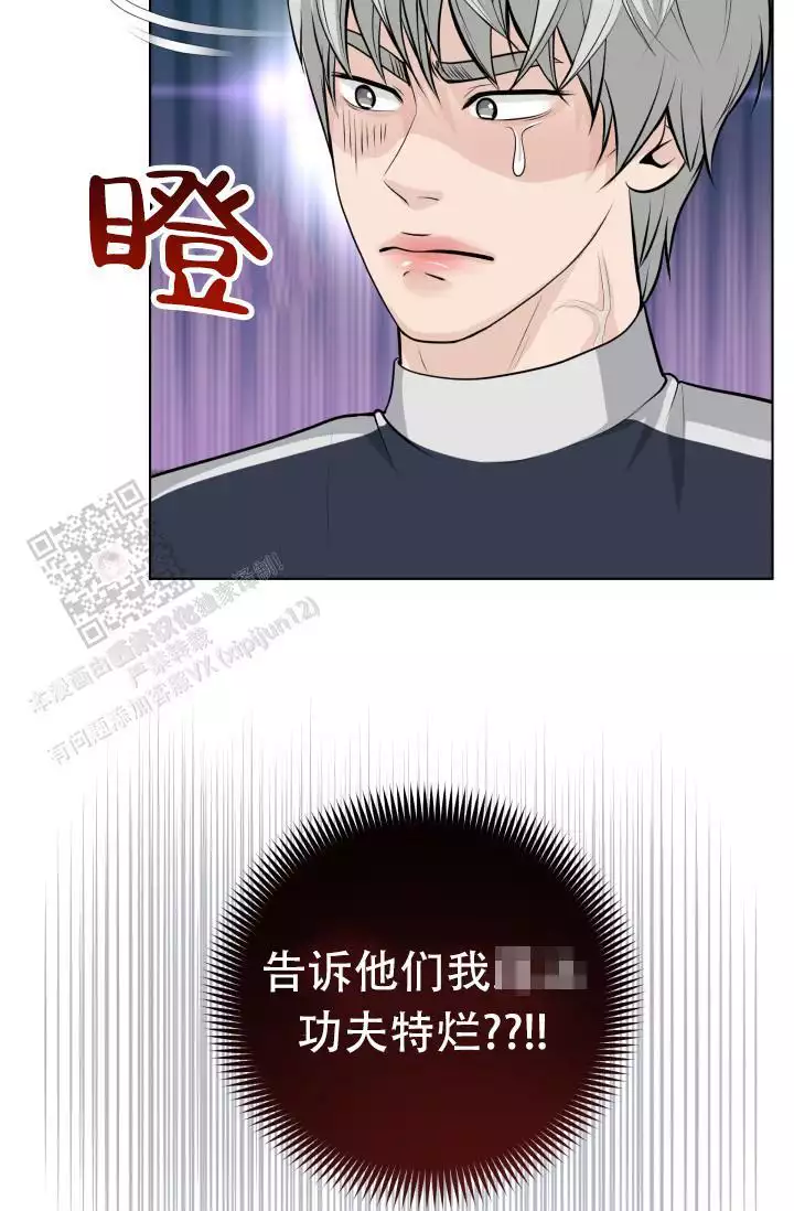 特别会过年播出入口漫画,第12话1图