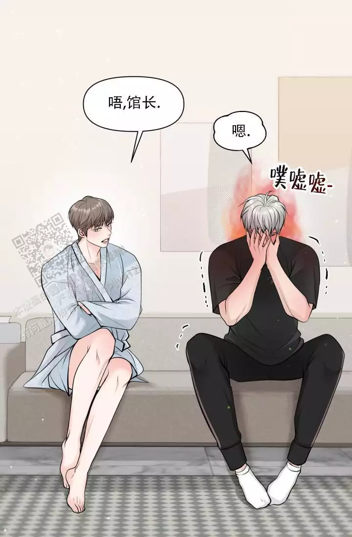特别会过年播出入口漫画,第15话1图