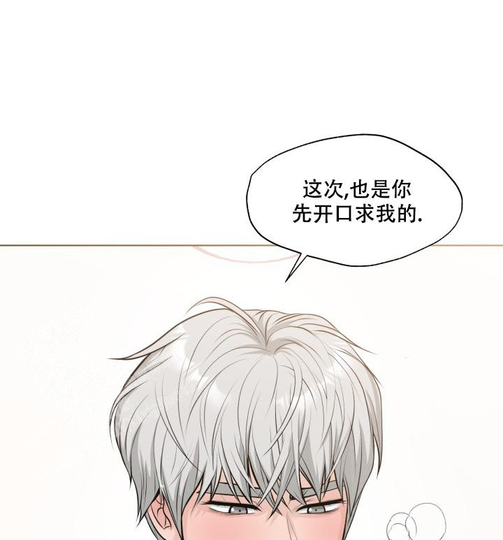特别会过年播出入口漫画,第10话1图