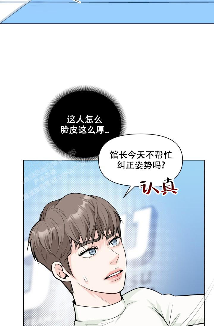 特惠专区专属会员漫画,第5话1图