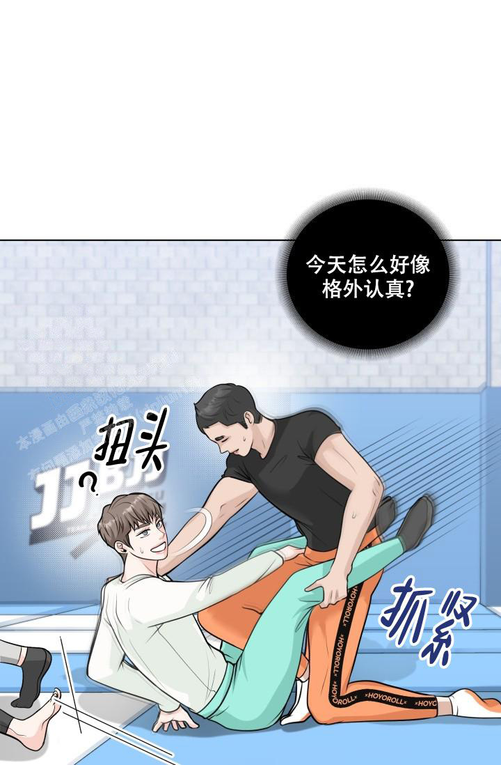 特惠专区专属会员漫画,第5话2图