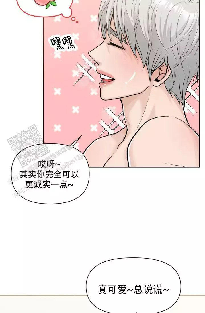 特别会过年播出入口漫画,第16话2图