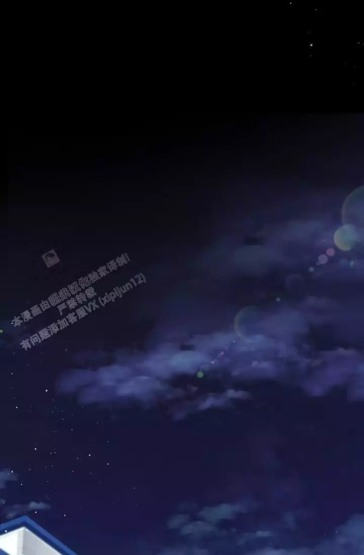 特惠专区专属会员漫画,第14话1图