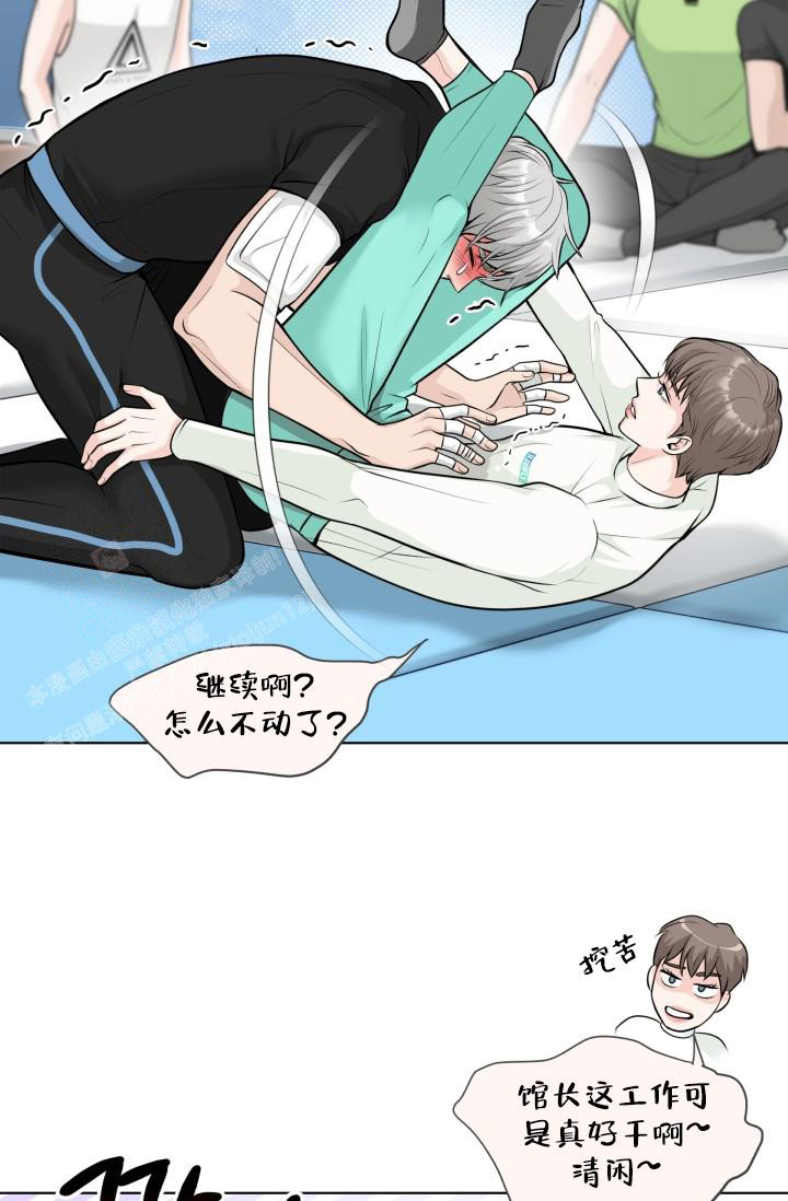 特惠专区专属会员漫画,第5话2图