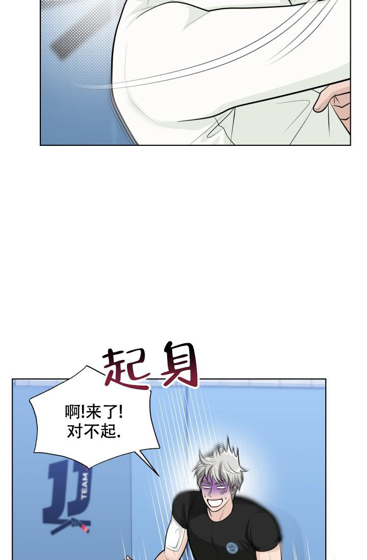 特惠专区专属会员漫画,第5话2图