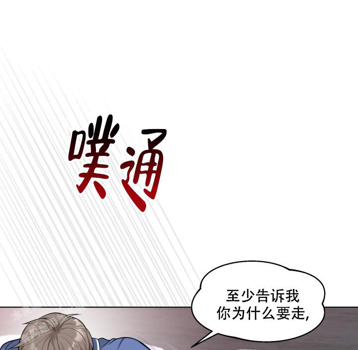 特惠专区专属会员漫画,第9话1图
