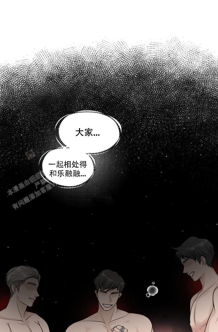 特别会过年播出入口漫画,第4话1图