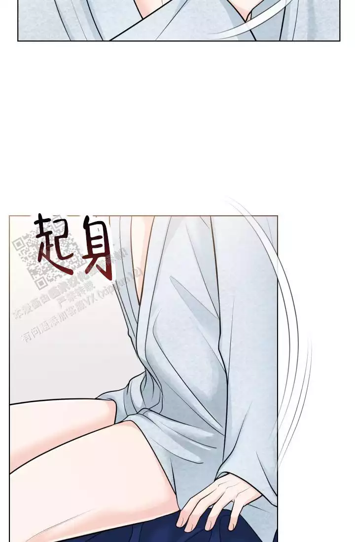 特别会过年播出入口漫画,第17话2图